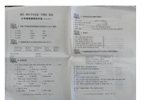 陕西省渭南市2022-2023学年六年级下学期期中英语试题