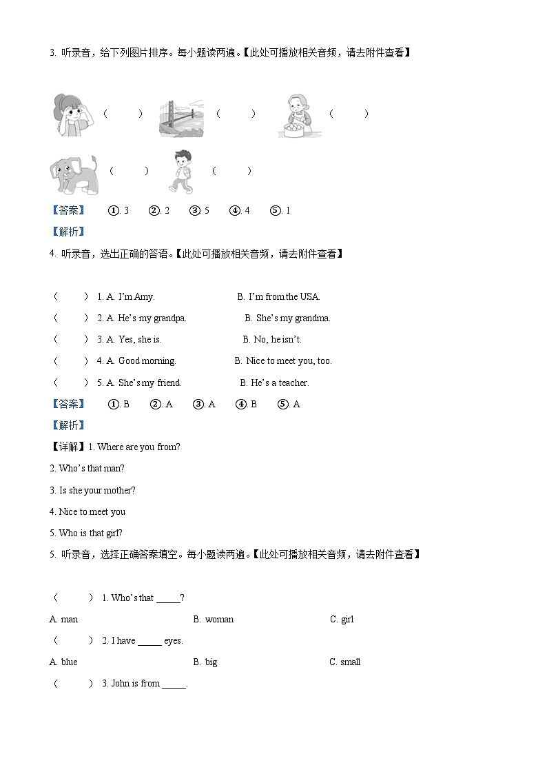 2023-2024学年山东省菏泽市单县人教PEP版三年级下册期中质量检测英语试卷（解析版）第2页
