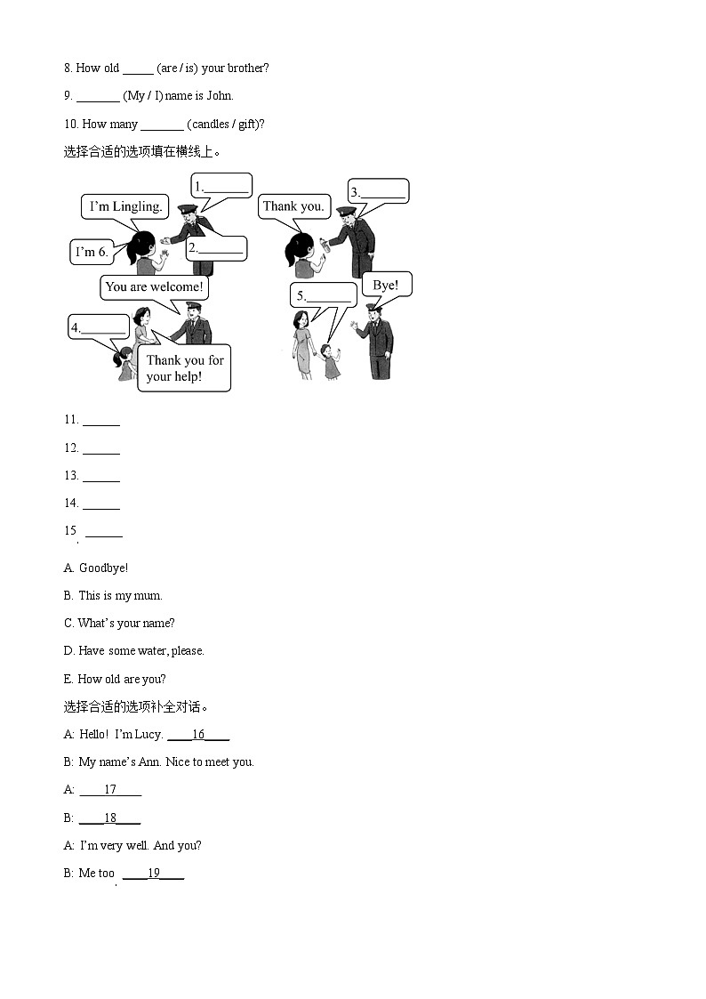 2023-2024学年河南省三门峡市湖滨区人教PEP版三年级上册期末学情检测英语试卷（原卷版+解析版）03