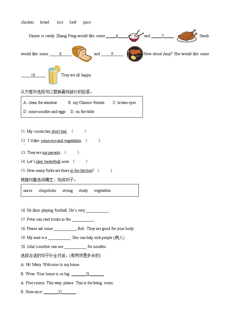 2023-2024学年河南省三门峡市湖滨区人教PEP版四年级上册期末学情检测英语试卷（原卷版+解析版）03