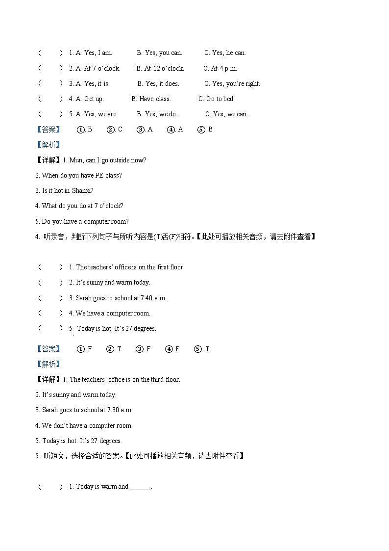 2023-2024学年山西省吕梁市交城县人教PEP版四年级下册期中质量检测英语试卷（原卷版+解析版）02