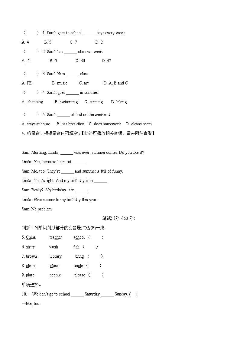 2023-2024学年山西省吕梁市交城县人教PEP版五年级下册期中质量检测英语试卷（原卷版+解析版）02