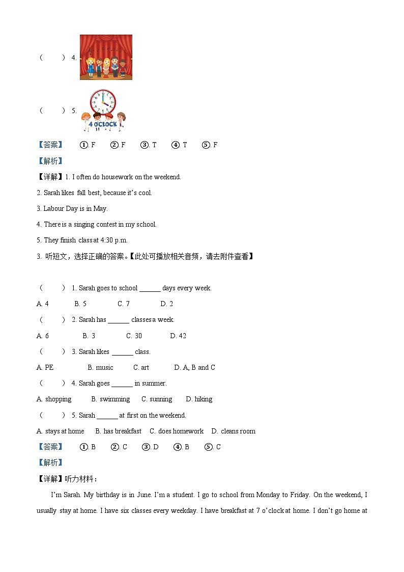 2023-2024学年山西省吕梁市交城县人教PEP版五年级下册期中质量检测英语试卷（原卷版+解析版）02