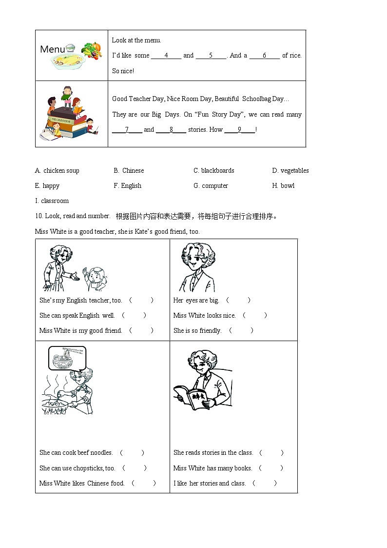 2023-2024学年浙江省绍兴市上虞区人教PEP版四年级上册期末测试英语试卷（原卷版+解析版）03