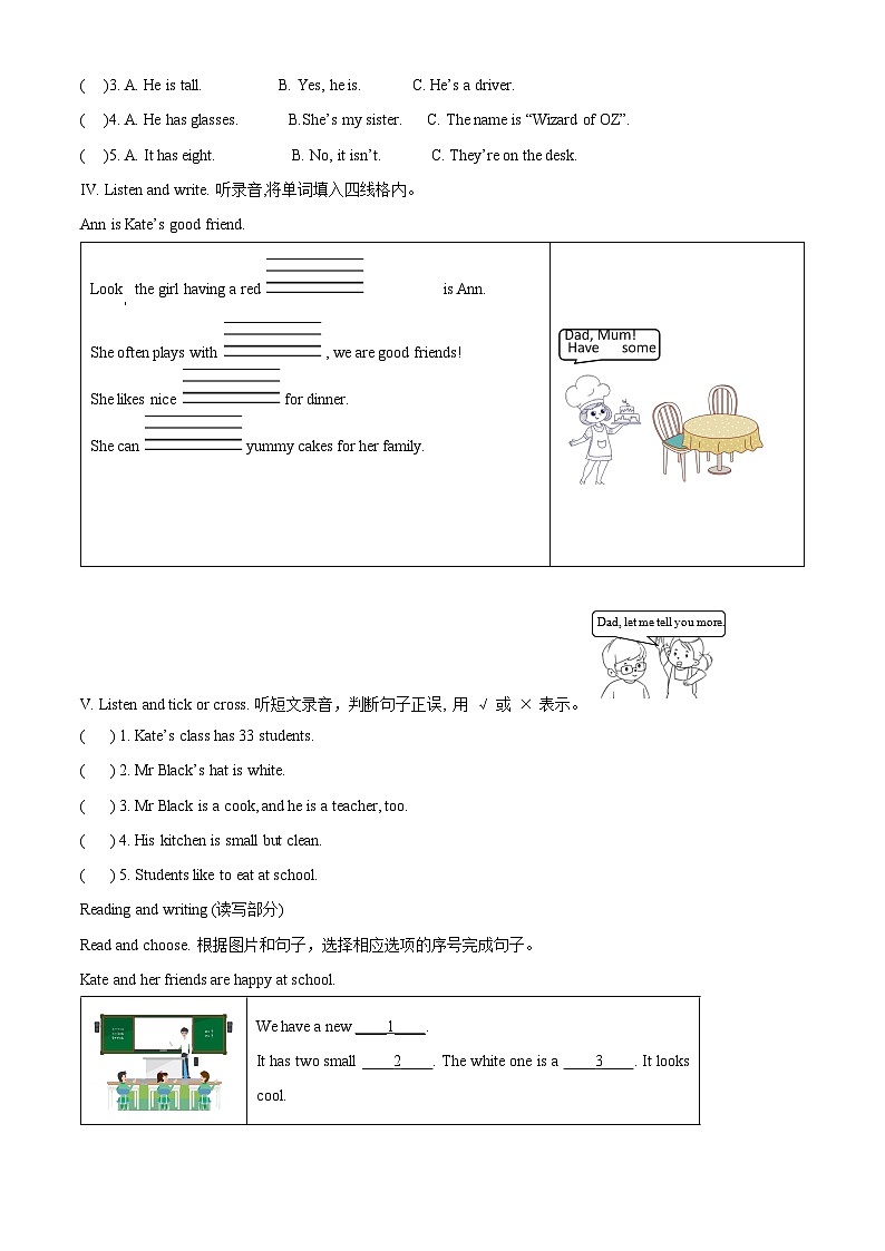 2023-2024学年浙江省绍兴市上虞区人教PEP版四年级上册期末测试英语试卷（原卷版+解析版）02