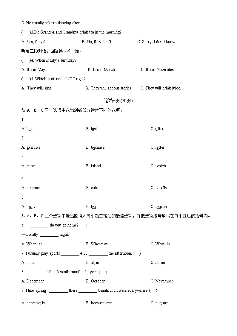 2023-2024学年山东省济宁市梁山县人教PEP版五年级下册期中质量检测英语试卷（原卷版+解析版）02