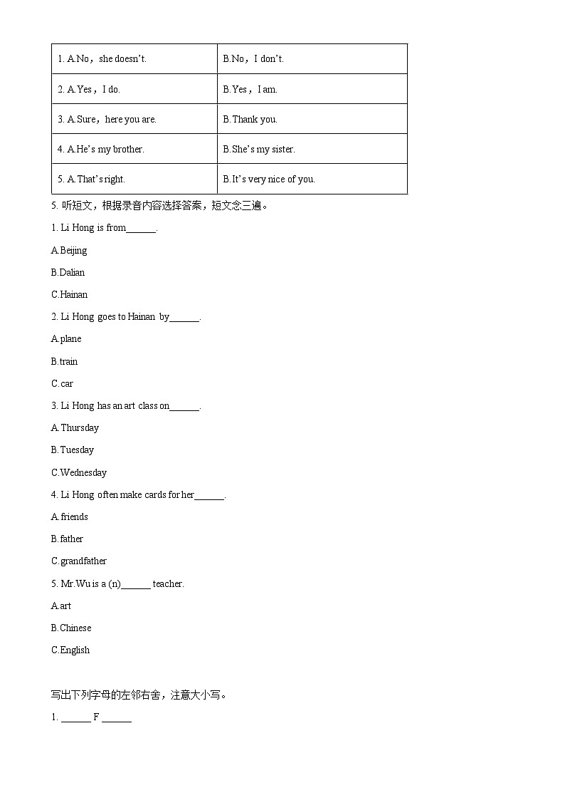 2023-2024学年福建省福州市闽清县闽教版四年级下册期中质量检测英语试卷（解析版）第2页