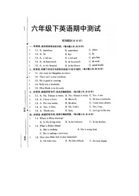 福建省福州市连江县2023-2024学年六年级下学期期中英语试题