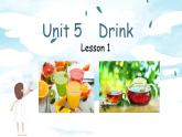 人教版新起点英语一年级下册Unit 5 Drink 第123课课件(包含音视频）