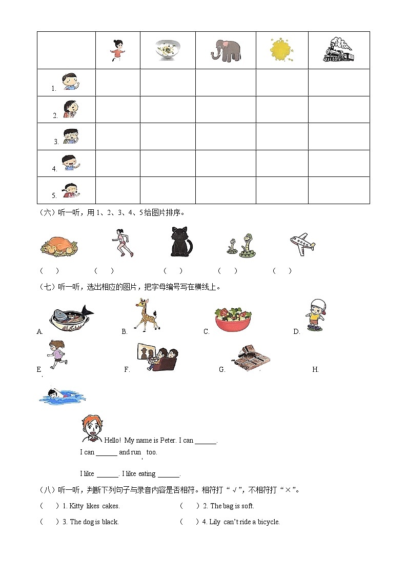 2023-2024学年广东省深圳市宝安区沪教牛津版（深圳用）二年级下册期中学业中段复习英语试卷（原卷版+解析版）02