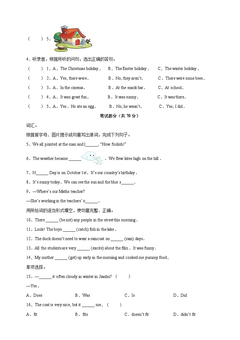 盐城市建湖县六年级上册期中调研英语试卷（含答案解析）02
