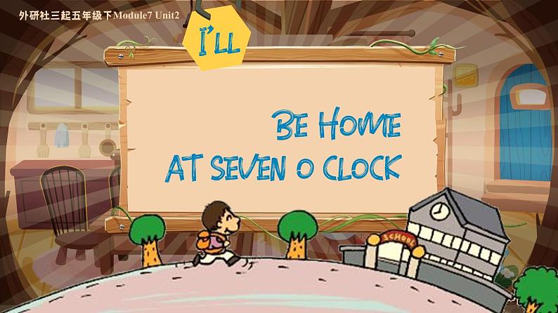 【松鼠课堂】外研社版小学英语五年级下册《Module7Unit2-I’ll be home at seven o’clock.》课件+素材01