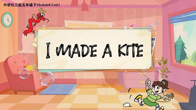 【松鼠课堂】外研社版小学英语五年级下册《Module8Unit2-I made a kite.》课件+素材01