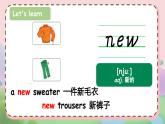 冀教版（三年級(jí)起點(diǎn)）小學(xué)英語(yǔ)四年級(jí)上冊(cè) Lesson2 New and old 課件