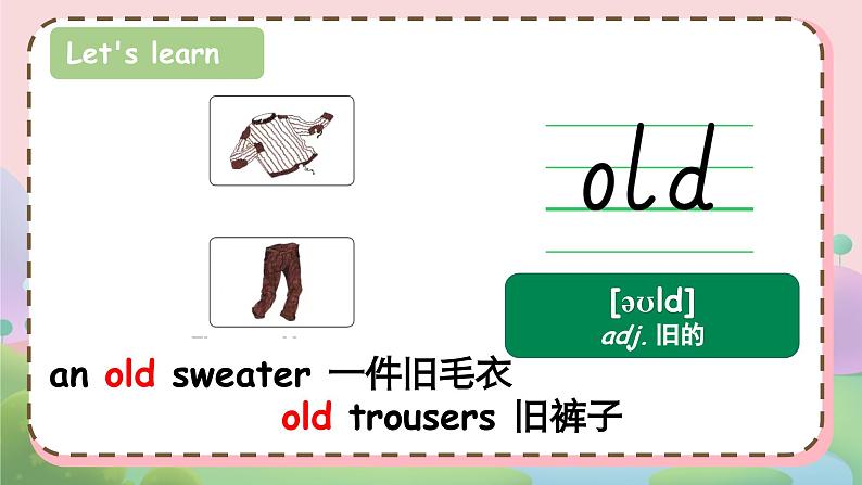 冀教版（三年级起点）小学英语四年级上册 Lesson2 New and old 课件06