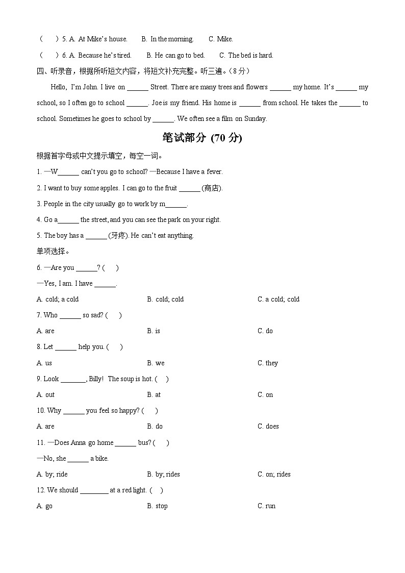 2023-2024学年江苏省宿迁市沭阳县译林版（三起）五年级下册期中学情检测英语试卷（原卷版+解析版）02