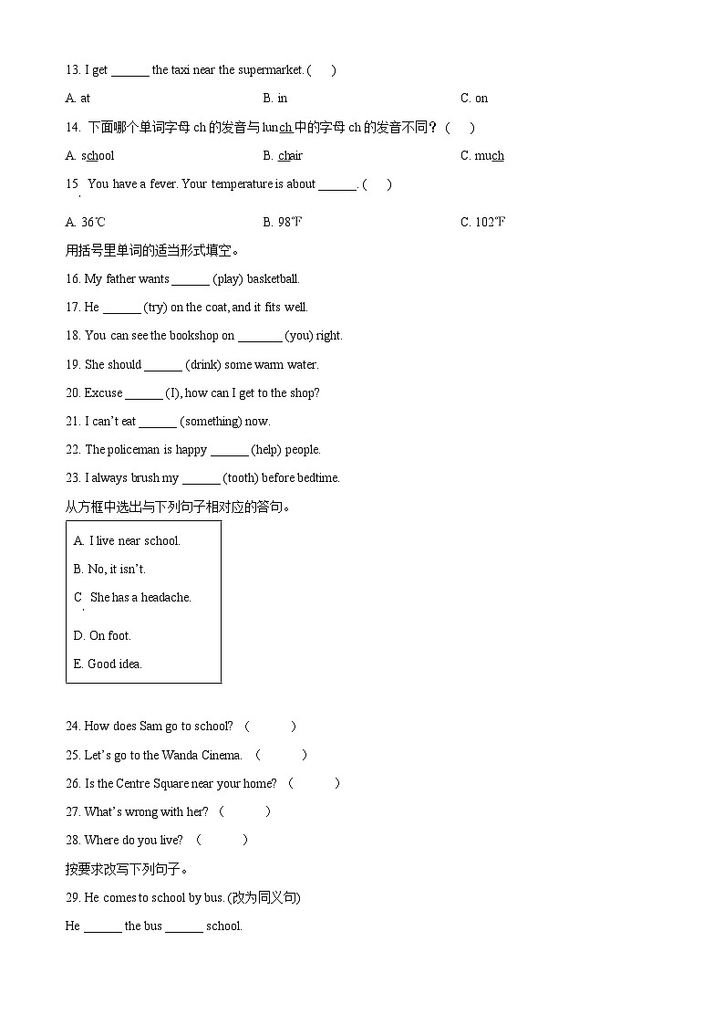 2023-2024学年江苏省宿迁市沭阳县译林版（三起）五年级下册期中学情检测英语试卷（原卷版+解析版）03