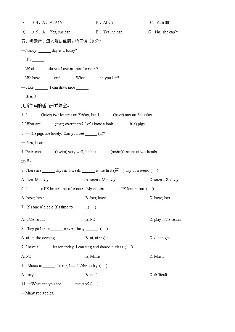2023-2024学年江苏省镇江市句容市译林版（三起）四年级下册期中练习英语试卷（原卷版+解析版）02