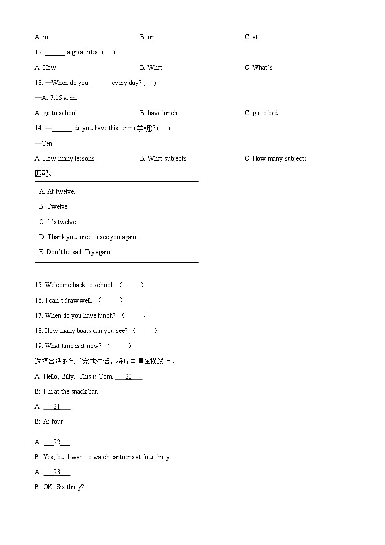 2023-2024学年江苏省镇江市句容市译林版（三起）四年级下册期中练习英语试卷（原卷版+解析版）03