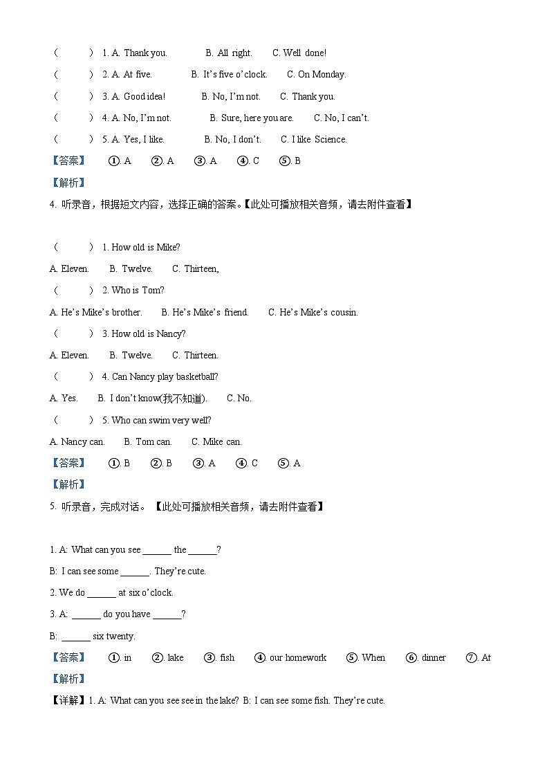 2023-2024学年江苏省南通市崇川区林版（三起）四年级下册期中英语试卷（解析版）第2页