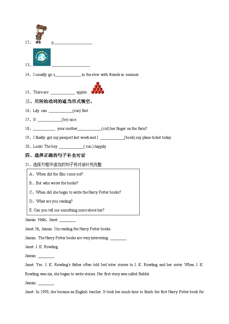 苏教译林版六年级下学期小升初英语模拟试题（含答案）第2页