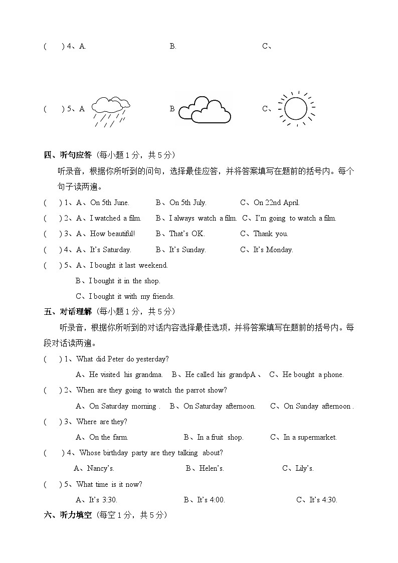 译林版六年级上册英语期末考试试题（附答案）02