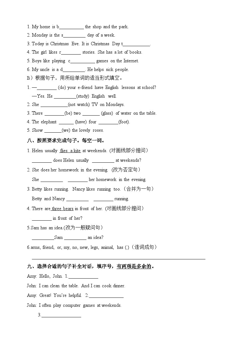 译林版五年级上册英语期末试卷（附答案）第3页