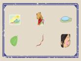 Revision 1Let’s spell课件  人教新起点版英语四年级下册