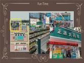 Unit 1 My Neighbourhood fun time课件  人教新起点版英语四年级下册