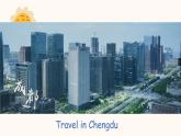 Unit 2 Cities L1副本課件  人教新起點(diǎn)版英語(yǔ)四年級(jí)下冊(cè)