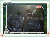 Unit 2 Cities L3city transportation課件  人教新起點(diǎn)版英語(yǔ)四年級(jí)下冊(cè)