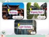 Unit 2 Cities L3city transportation課件  人教新起點(diǎn)版英語(yǔ)四年級(jí)下冊(cè)
