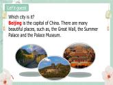 Unit 2 Cities L3Country  Mouse and City Mouse課件  人教新起點(diǎn)版英語(yǔ)四年級(jí)下冊(cè)
