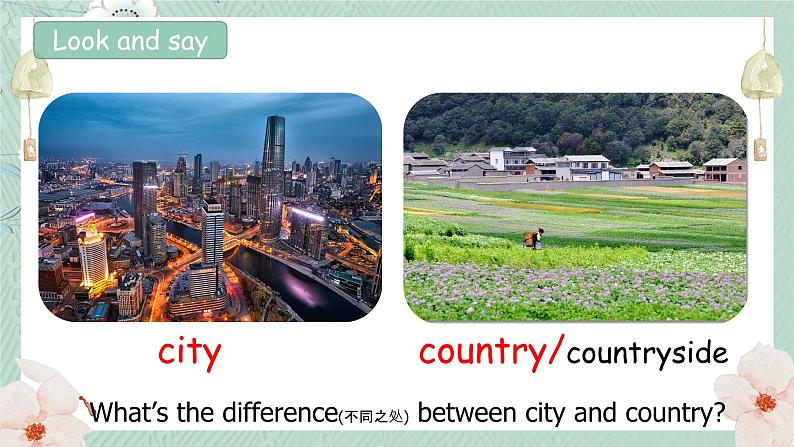 Unit 2 Cities L3Country  Mouse and City Mouse课件  人教新起点版英语四年级下册05