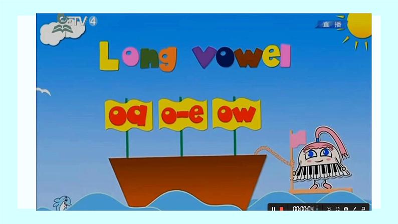 Unit 3 spell - story课件  人教新起点版英语四年级下册03