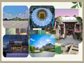 Unit 3 Travel Plans L1-L3課件  人教新起點(diǎn)版英語四年級(jí)下冊(cè)1