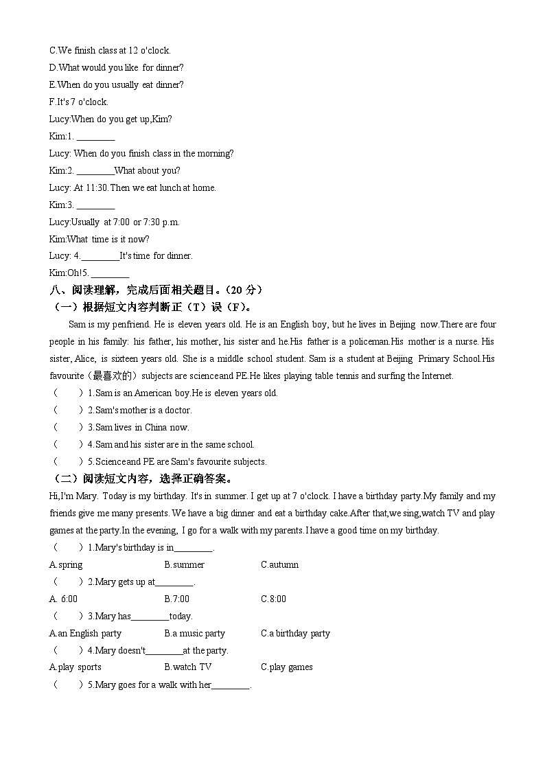 2023-2024学年山西省忻州地区人教PEP版五年级下册期中双减成果展示英语试卷第3页