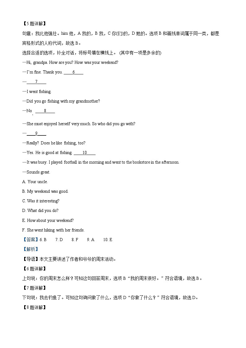2023-2024学年河南省三门峡市湖滨区人教PEP版六年级下册期中学情诊测英语试卷（原卷版+解析版）03