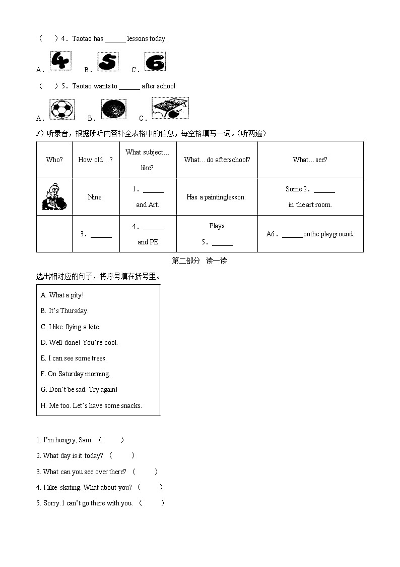 2023-2024学年江苏省常州市溧阳市译林版（三起）四年级下册期中质量调研测试英语试卷（原卷版+解析版）03