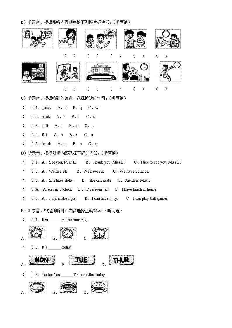 2023-2024学年江苏省常州市溧阳市译林版（三起）四年级下册期中质量调研测试英语试卷（原卷版+解析版）02