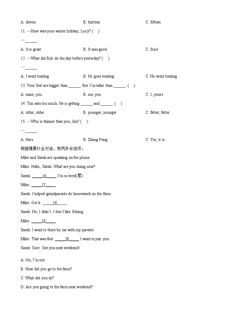 2023-2024学年山东省滨州市人教PEP版无棣县六年级下册期中质量检测英语试卷（原卷版+解析版）03