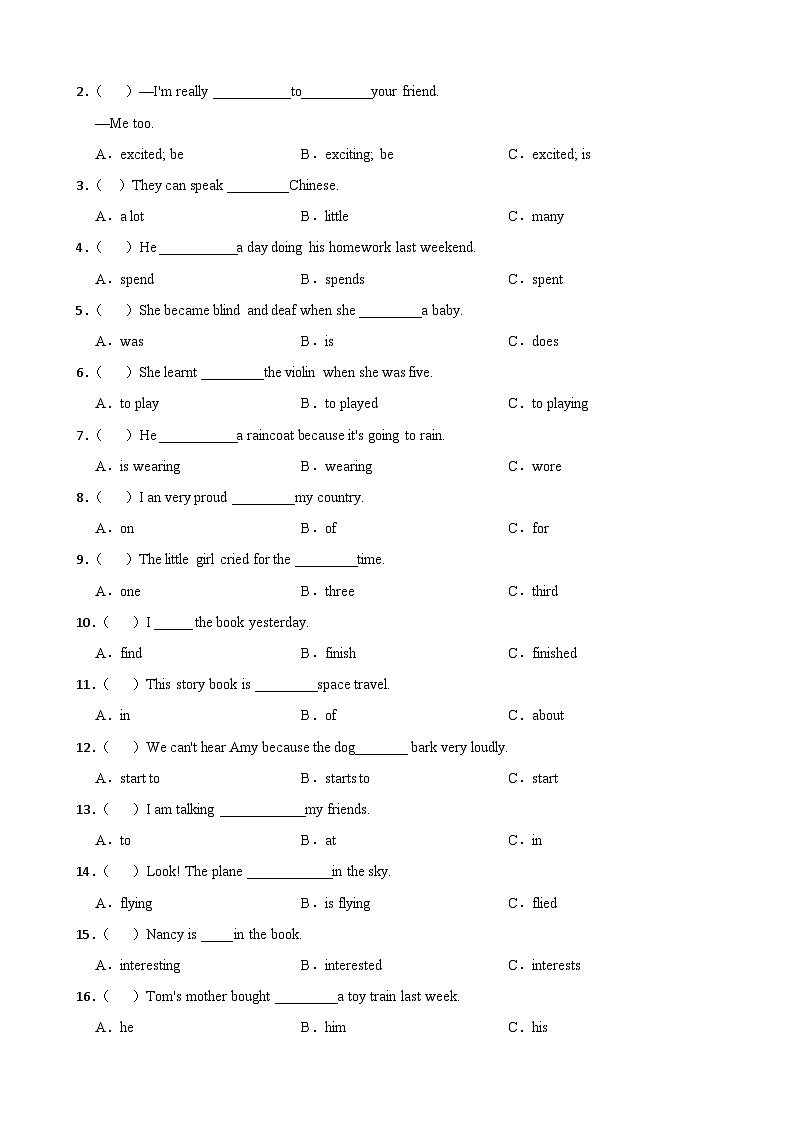 甘肃省武威市凉州区古城八五小学教研联片2023-2024学年六年级下学期5月期中英语试题02