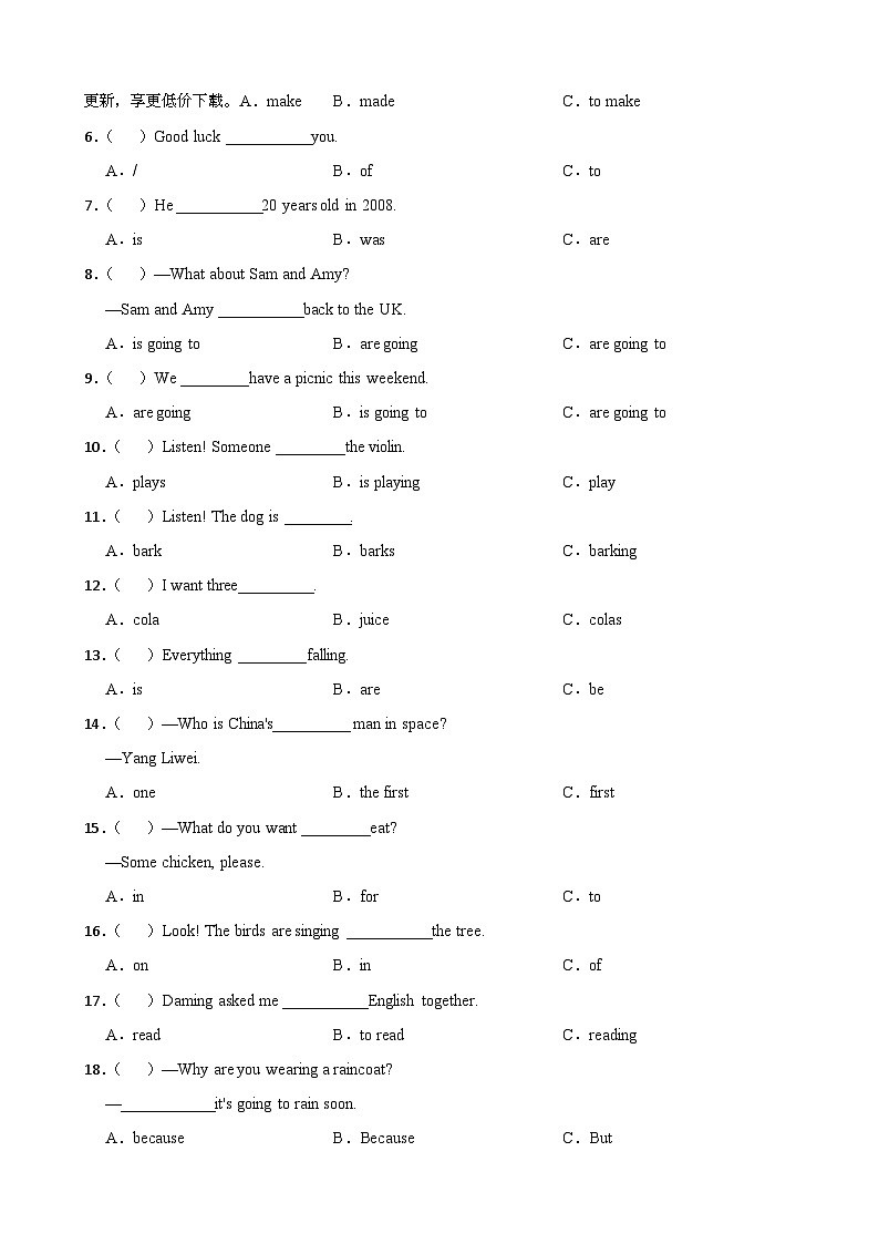 甘肃省武威市凉州区南关片教研联片2023-2024学年六年级下学期5月期中英语试题02