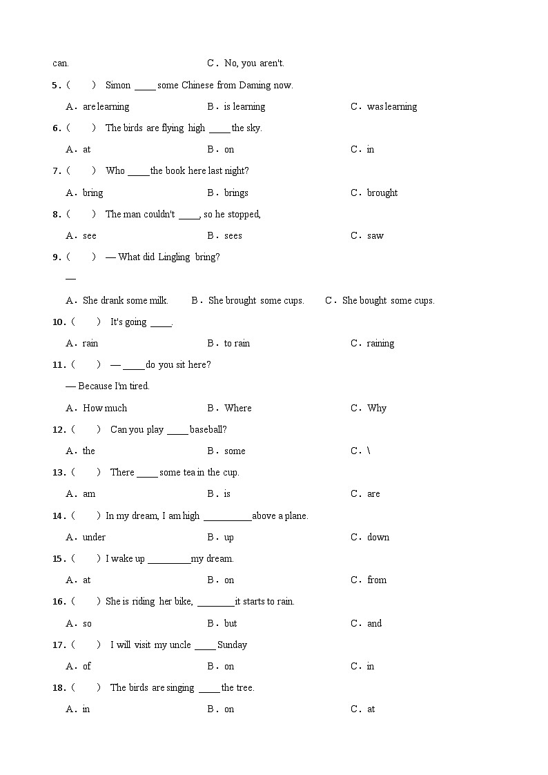 甘肃省武威市凉州区清源小学教研联片2023-2024学年六年级下学期5月期中英语试题02