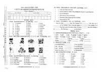 广东省揭阳市揭东区2023-2024学年五年级下学期期中英语试题