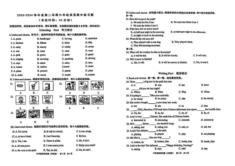 山东省青岛市海信学校2023-2024学年六年级下学期期中考试英语试题01