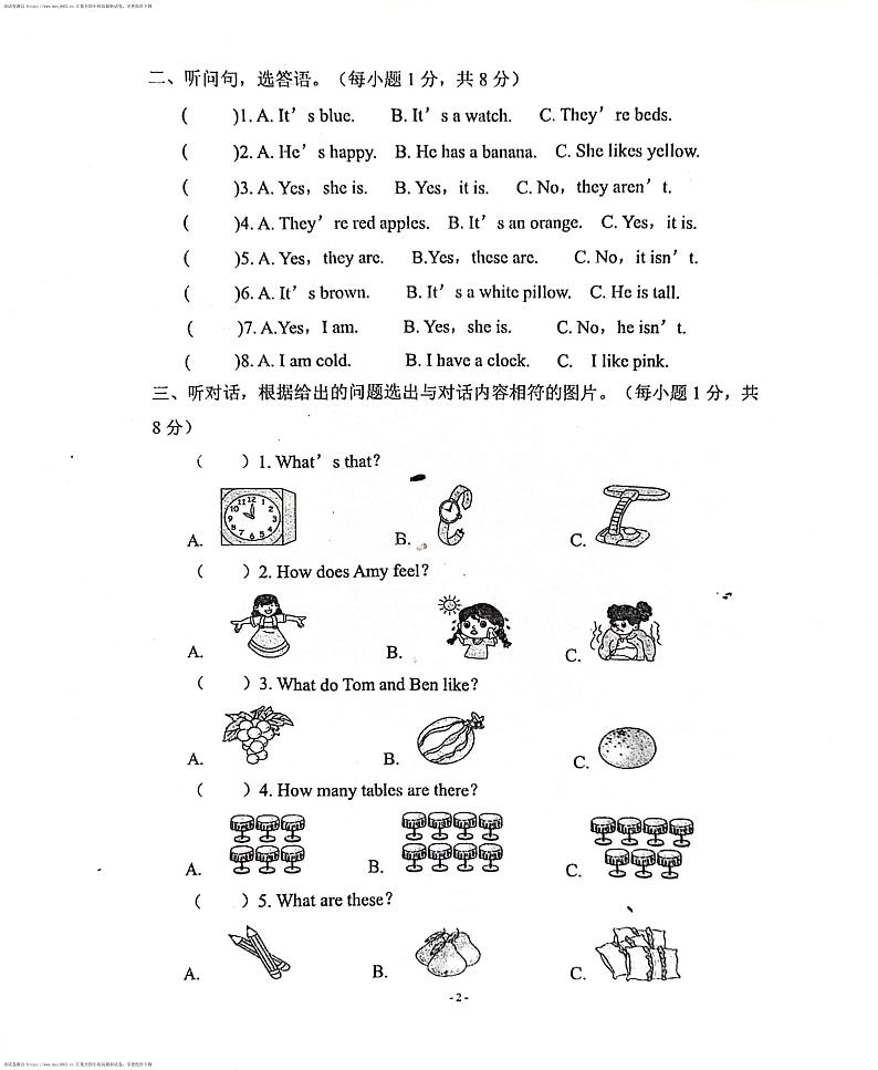 广东省江门市台山市2023-2024学年三年级下学期期中英语试题02