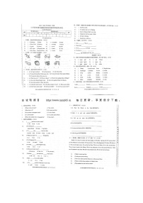 广东省揭阳市揭东区2023-2024学年四年级下学期期中英语试题