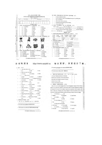 广东省揭阳市揭东区2023-2024学年五年级下学期期中英语试题