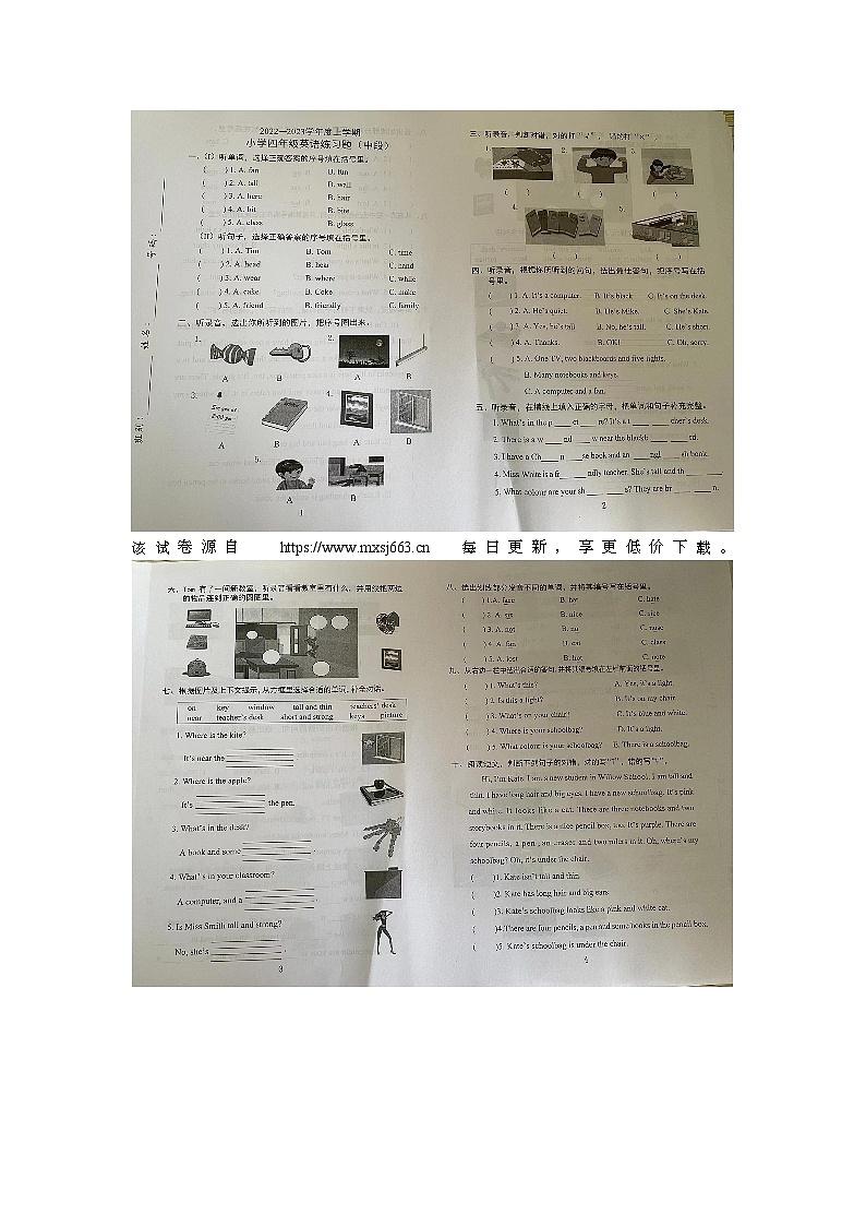 广东省中山市2023-2024学年四年级上学期期中英语试题01